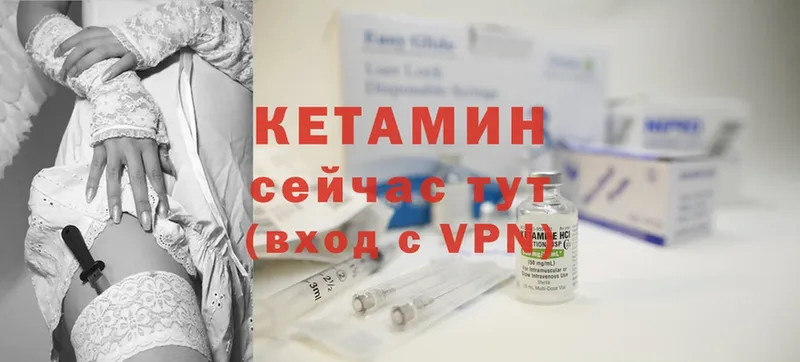 КЕТАМИН ketamine  Всеволожск 